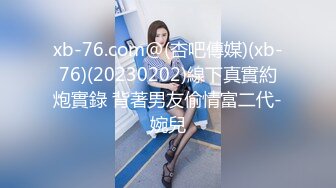 【超高颜值❤️蜜汁女神】最强高潮变脸王『Yua』圣诞特辑和男友激情做爱 骑乘内射流精 男友视角