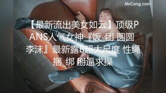 ✿ 灬极品女神！【两条鱼儿】户外美腿丝足~冰棍猛插~超级过瘾