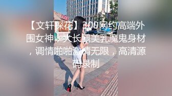 渣渣男友浴室窗外偷窥女友合租房19岁极品美乳闺蜜洗澡刮腋毛1080P高清无水印