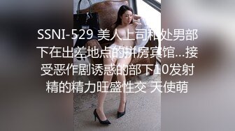 专约少女萝莉大神『唐伯虎』压肏00后小母狗，自己掰开白丝网袜美腿露出白虎小嫩穴 羞耻看大肉棒插入自己小骚逼