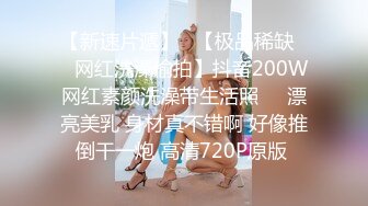 体验COS会所的顶级服务 兔女郎的逆袭与诱惑 无套爆操插出白浆 跪舔裹射口爆