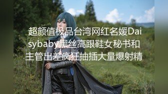 卫生间固摄身材苗条美眉洗香香