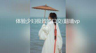 给老公打电话却吃着别人的鸡巴