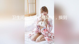 私房流出精品厕拍七月新作 徐娘 少妇 超近视角 针织厂系列 四（3）两个结伴一块上厕所尿得很猛的妹子 (1)