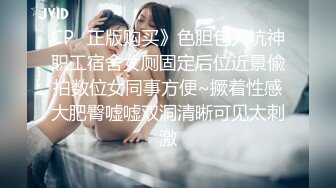 睡不醒的老婆3