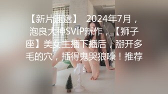 最近上手的極品身材酒吧啤酒女銷售約到家裏