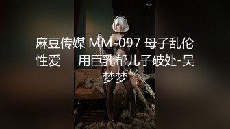 TZ-090 兔子按摩院EP1 性感人妻 兔子先生 x 麻豆传媒映画