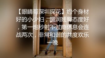 海神与亲姐和漂亮表姐的疯狂乱伦后续，各种制服诱惑，穿上制服圆了空姐梦超爽中出内射