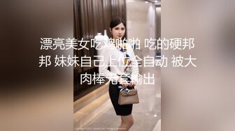 高颜值细腿妹子换上包臀裙精彩啪啪调情互摸骑坐上下套弄站立后入多种姿势换着操