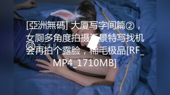 露脸好身材骚货喊：老公我要，好舒服，用力点(7-1)完整版