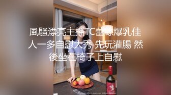 400万粉丝女网红费爵娜??淫乱痴女校长教室激战体院班壮硕男同学黑亚当口爆吞精