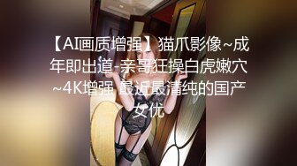 推特性爱大神重金约炮豪乳美女性爱私拍流出 淫荡群交乱操内射 前裹后操 高清720P原版无水印 (2)