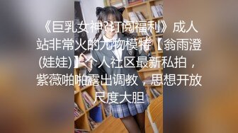 唯桃派-极致多汁和紧致，无套肛交内射