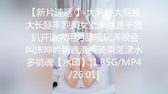 黑白配强烈反差【小西瓜黑白配】小妹妹被黑人大鸡吧狂插~淫水狂喷~巨屌狂插~多P淫乱【278V】 (109)