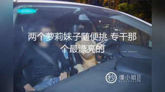 19岁学生妹第一次下海赚钱-1