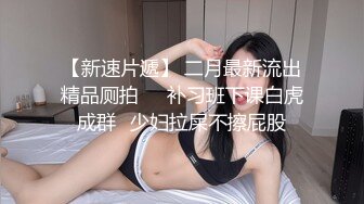 清纯白嫩花季少女❤️清纯靓丽下反差婊小母狗，真空JK短裙只为主人方便随时插入，乖乖掘好小屁屁迎接大鸡巴冲刺