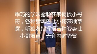 乖巧的学妹露脸在家伺候小哥哥，各种舔鸡巴让小哥深喉草嘴，听狼友指挥摆各种姿势让小哥爆草，无套内射骚臀