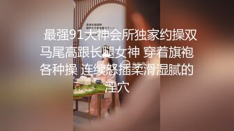 《精品??泄密》某市职高学生嫩妹小凡与小男友各种啪啪自拍视图流出玩刺激在商场干年纪轻轻已被调教成反差骚母狗