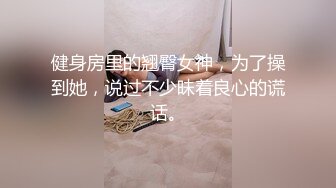 短發清純可愛眼鏡反差萌妹自拍,酥胸美乳,萌萌外表下浴室上演頂級反差秀