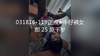 国产CD系列美艳伪娘小乔女仆装洗手间被后入 极度发骚干的呻吟不断