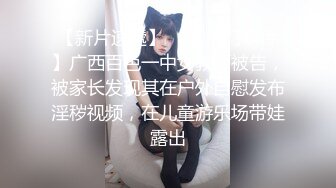 未流出版~ 课长要求加班原来~~极致的三位黑丝美女OL 美腿诱惑