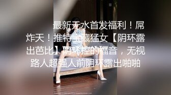 【情侣性爱❤️流出】极品女神所谓家有娇妻神仙难医 窈窕身材精致容颜 娇媚淫态看了都想射 每刻都想连为一体