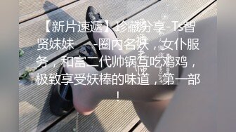 专业盗站流出商场女厕固定偷拍美女尿尿红内裤美女摸完下面抠鼻子