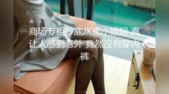 泡良最佳教程 完整版未流出【哥不是那样人】美女收割机，从学生妹到小少妇，颜值高，纯良家害羞的脱下衣服 (9)