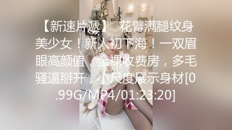 门事件私藏－3男2女玩5P最后直接干潮喷.量大时间长,女的被草的胡乱叫