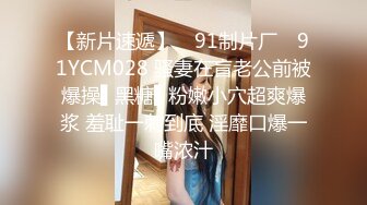 很有女人味的长发气质美女白领约会四眼小青年火气很足干一会美女舔一舔屌然后再干搞了2炮有点像姐弟恋