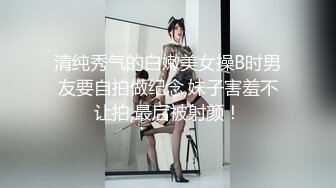 推荐【爱吃草莓】颜值嫩妹，5小时全裸掰逼揉逼，道具插穴,全程露脸乖巧听话脱光光，榜一全程指导 (3)