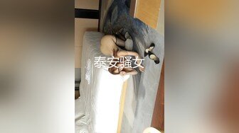 《稀缺资源⚡精品猎奇》油管推特收集整理各式各样无厘头情色视图大合集~露出啪啪社死奇葩多种多样~早熟小学生碉堡了 (73)