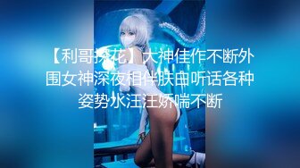 性感小美女全程露脸发骚【上篇】撸着大鸡巴口交，衣服都没脱完就直接坐在小哥身上抽插，边草边脱无套抽插射了好多