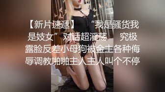 超嫩女仆黑丝樱花妹，极品美腿