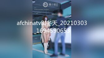  征服东莞女技师，活好不粘人交胸推乳交漫游毒龙啥都会，丝袜情趣多体位高难度姿势爆草蹂躏