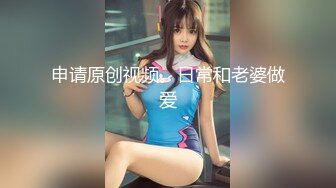 【新速片遞】 ❤️网红女神❤️潮喷淫娃〖小水水〗穿开裆丝袜的眼镜娘求操 丰乳翘臀极品身材 给骚逼干的淫水泛滥哭腔呻吟