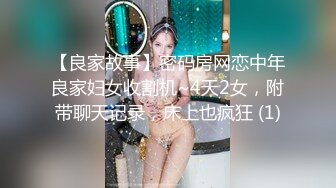 操女技师按摩推背舔遍全身口硬掰穴特写抬腿正入抽插猛操