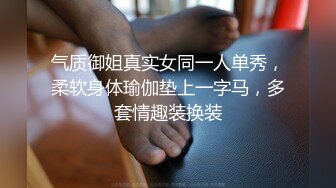 臀控足控必备！推特福利姬，极品身材高气质女神【不是丸子】全集，推油足交紫薇打炮，诱惑满满带入感极强 (9)