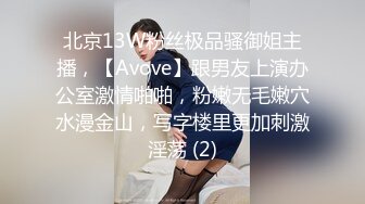 小情人给我发的视频