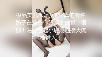 新片速递探花西门庆-酒店3000元 约操气质美女，上下粉嫩绝对完美型性伴侣