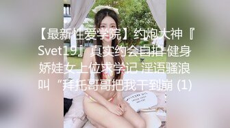  人送外号杨导，勾搭到手的大学生妹子，忽悠下海直播，粉嫩大胸