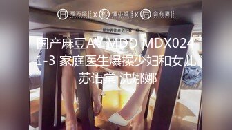 《台湾情侣泄密》美女大学生和男友之间的私密被渣男毕业分手后曝光