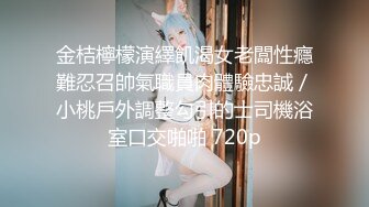 【专约老阿姨】小鲜肉约战熟女人妻，风韵犹存，暖心服务，成熟女人魅力别有一番风味