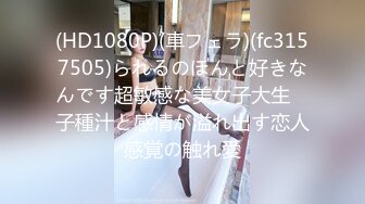 ★☆高端泄密☆★女神泄密！演员、模特于一身极品高颜女神【王馨瑶】万元福利全集，浴缸全裸露逼露屁眼抹油超大尺度 (10)