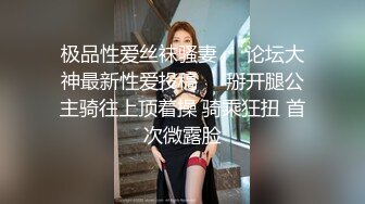 【精品泄密】某房32RMB作品，猥瑣男友出賣極品女友啪啪流出。女主乖巧漂亮，聽從指揮！外表清純原來內心淫蕩無比～3V高清原版 (3)