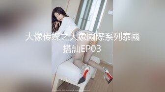 (扣扣傳媒)(fsog-071)(20221203)榜一老闆線下輸出性感女主播-小敏兒