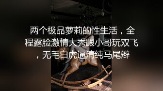 ❤️twitter双穴小恶魔福利姬「点点」私拍视频 高速炮机同时抽插双穴不停流汁真是双重感官享受