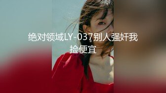 《究极核弹?泄密》九头身极品巨乳OnlyFans反差女神Npxvip私拍，顶级骚货专用精盆细腰丰乳肥臀，男人泄欲神器