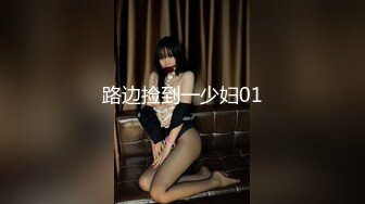 有钱富二代高级会所验头牌高颜值苗条大奶女公关