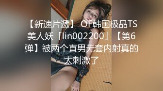  黑丝高跟情趣女模特伺候蒙面大哥，浴室冲洗鸡巴交玩到床上啪啪，各种体位让小哥爆草抽插